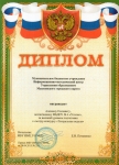 Муниципальный конкурс "Театральная неделя",2015год.